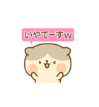 ぼてにゃん Vol.4（個別スタンプ：11）