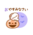 ❤️たれ耳うさぎのハロウィン（個別スタンプ：7）