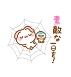 ❤️たれ耳うさぎのハロウィン（個別スタンプ：10）