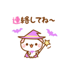 ❤️たれ耳うさぎのハロウィン（個別スタンプ：21）