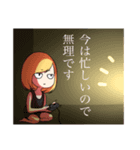 マジで無理な子（個別スタンプ：1）