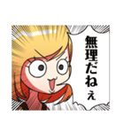 マジで無理な子（個別スタンプ：4）