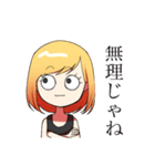 マジで無理な子（個別スタンプ：5）