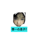 けいいちのスタンプ（個別スタンプ：5）