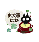 黒ねこの動くお便り3（個別スタンプ：12）