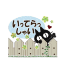 黒ねこの動くお便り3（個別スタンプ：15）