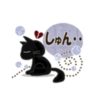 黒ねこの動くお便り3（個別スタンプ：20）