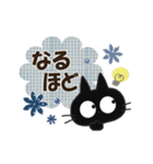 黒ねこの動くお便り3（個別スタンプ：22）