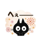 黒ねこの動くお便り3（個別スタンプ：23）