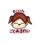 ゆるまがお5（個別スタンプ：2）