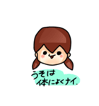 ゆるまがお5（個別スタンプ：7）