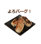 実写！飯テロ（個別スタンプ：9）