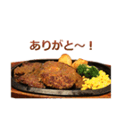 実写！飯テロ（個別スタンプ：10）