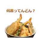 実写！飯テロ（個別スタンプ：15）