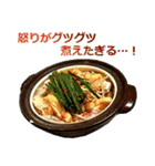 実写！飯テロ（個別スタンプ：17）