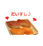 実写！飯テロ（個別スタンプ：23）