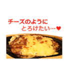 実写！飯テロ（個別スタンプ：25）