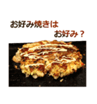 実写！飯テロ（個別スタンプ：27）