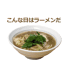 実写！飯テロ（個別スタンプ：30）