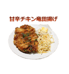 実写！飯テロ（個別スタンプ：34）