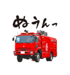 ライズ消防スタンプ 10 「消防車両」（個別スタンプ：6）