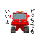 ライズ消防スタンプ 10 「消防車両」（個別スタンプ：12）