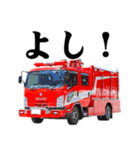 ライズ消防スタンプ 10 「消防車両」（個別スタンプ：13）