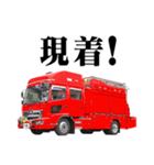 ライズ消防スタンプ 10 「消防車両」（個別スタンプ：14）