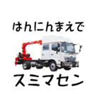 ライズ消防スタンプ 10 「消防車両」（個別スタンプ：15）