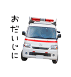 ライズ消防スタンプ 10 「消防車両」（個別スタンプ：16）