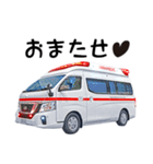 ライズ消防スタンプ 10 「消防車両」（個別スタンプ：17）