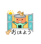 動く！サバ缶気分（個別スタンプ：5）