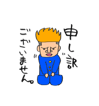 イカリくん中学生（個別スタンプ：1）