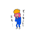イカリくん中学生（個別スタンプ：13）