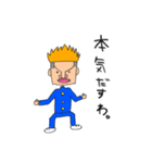 イカリくん中学生（個別スタンプ：24）