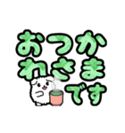 動く！デカ文字敬語♡こいぬ（個別スタンプ：1）