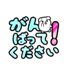 動く！デカ文字敬語♡こいぬ（個別スタンプ：12）