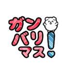 動く！デカ文字敬語♡こいぬ（個別スタンプ：15）