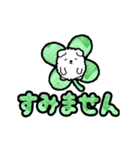 動く！デカ文字敬語♡こいぬ（個別スタンプ：16）