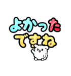 動く！デカ文字敬語♡こいぬ（個別スタンプ：19）