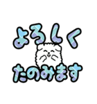 動く！デカ文字敬語♡こいぬ（個別スタンプ：20）