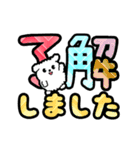 動く！デカ文字敬語♡こいぬ（個別スタンプ：21）