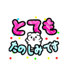 動く！デカ文字敬語♡こいぬ（個別スタンプ：24）