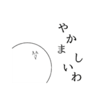 日々を彩る支えでありたい。（個別スタンプ：6）