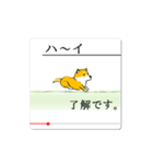 激しく尻尾をふるイヌ 【柴犬の一日】（個別スタンプ：3）