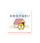 激しく尻尾をふるイヌ 【柴犬の一日】（個別スタンプ：22）