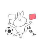 毎日使えるサッカーうさちゃん（個別スタンプ：31）