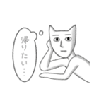 クセのある猫田さん2（個別スタンプ：4）