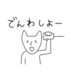 クセのある猫田さん2（個別スタンプ：6）