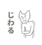 クセのある猫田さん2（個別スタンプ：19）